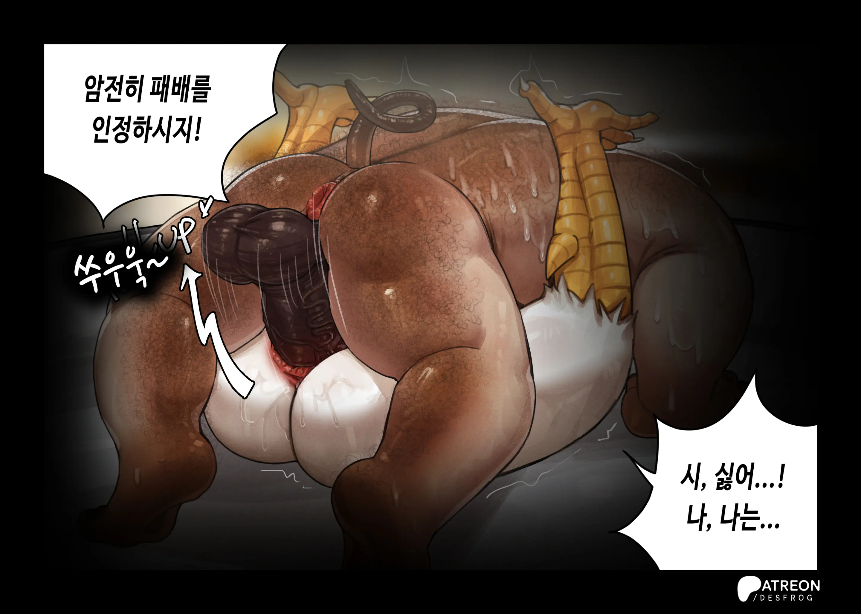 Mr. Wolf L Diet Dangerous L Fat Vs Protein | 늑대의 위태로운 다이어트 - 지방 대 단백질